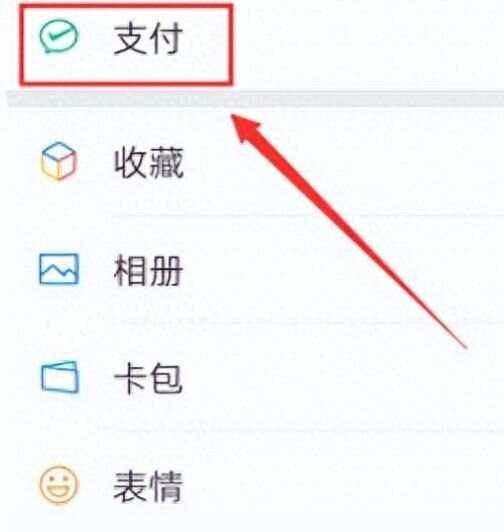 塔城最新微信卡包怎么绑定医保卡方法分析(最方便真实的塔城微信卡包怎么绑定医保卡号方法)
