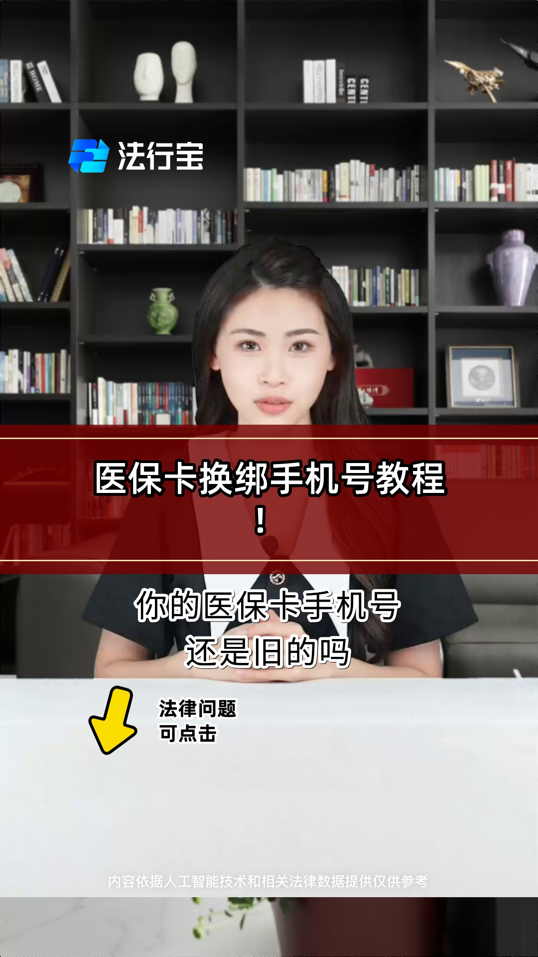 塔城最新医保卡如何绑定手机电子医保卡方法分析(最方便真实的塔城医保卡如何绑定手机电子医保卡使用方法)