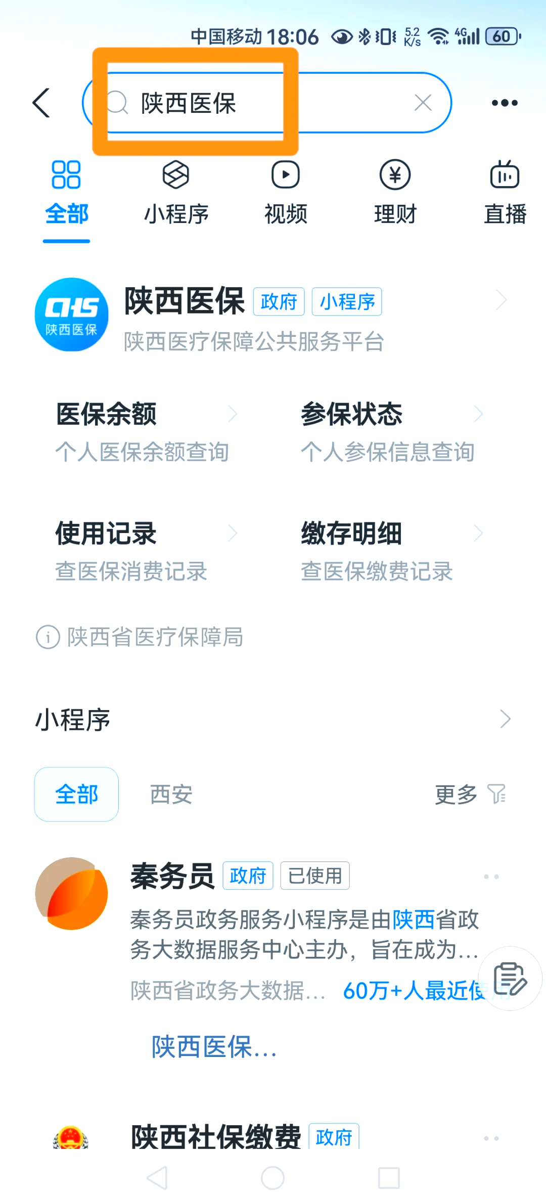 塔城最新医保卡怎么绑定家人方法分析(最方便真实的塔城支付宝电子医保卡怎么绑定家人方法)