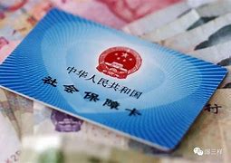 塔城最新急用钱套医保卡黄牛电话方法分析(最方便真实的塔城急用钱套医保卡联系方式v渠道方法)