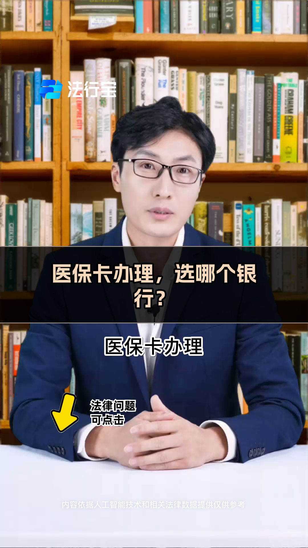 塔城最新医保卡官网方法分析(最方便真实的塔城医保卡app官方下载方法)