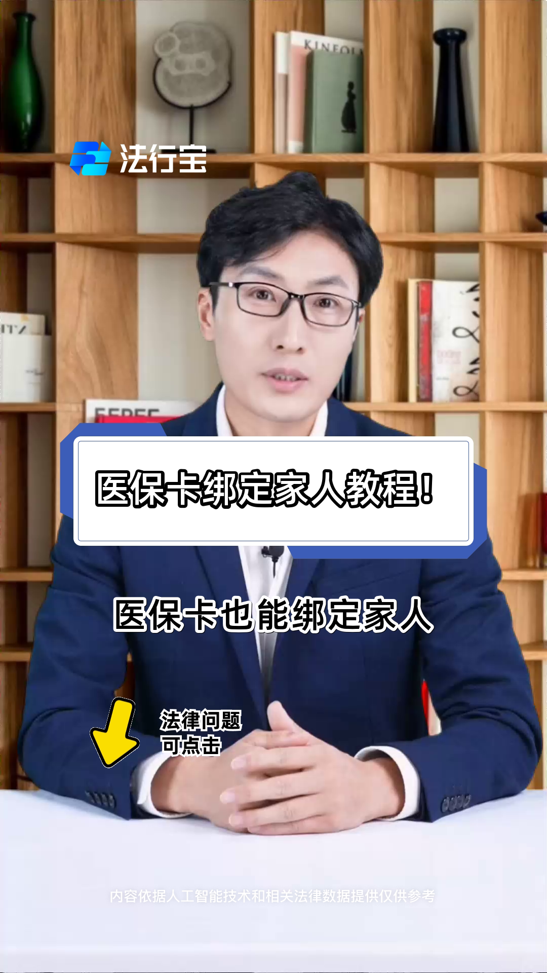 塔城最新医保卡怎么绑到微信上用不了方法分析(最方便真实的塔城医保卡绑微信为什么提不出来钱方法)