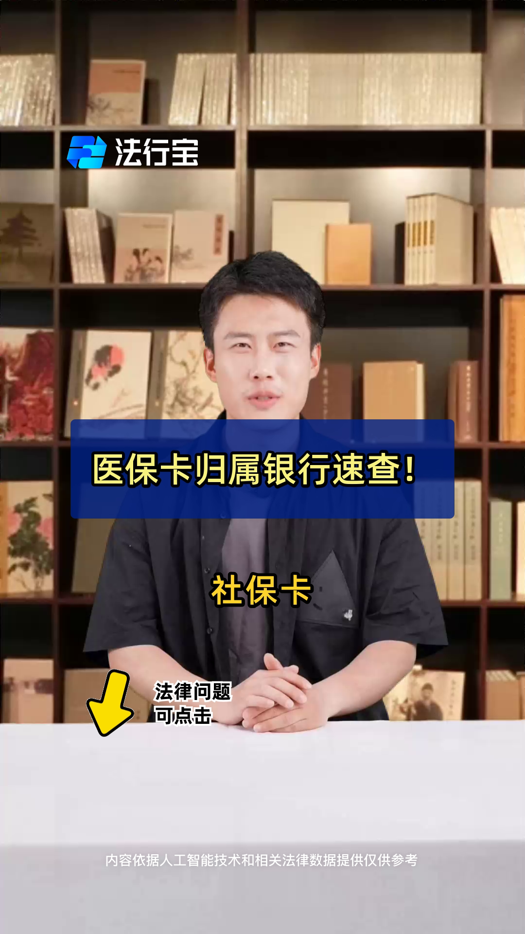 塔城最新医保卡怎么查卡号方法分析(最方便真实的塔城查询医保卡号方法)