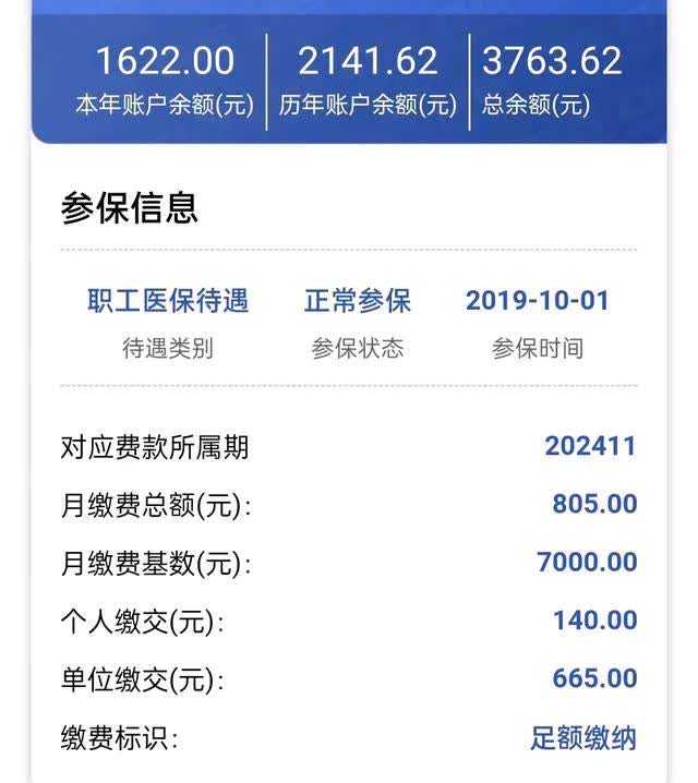 塔城最新医保卡的钱转入微信余额方法分析(最方便真实的塔城医保卡的钱转入微信余额添威芯qw413612提出方法)