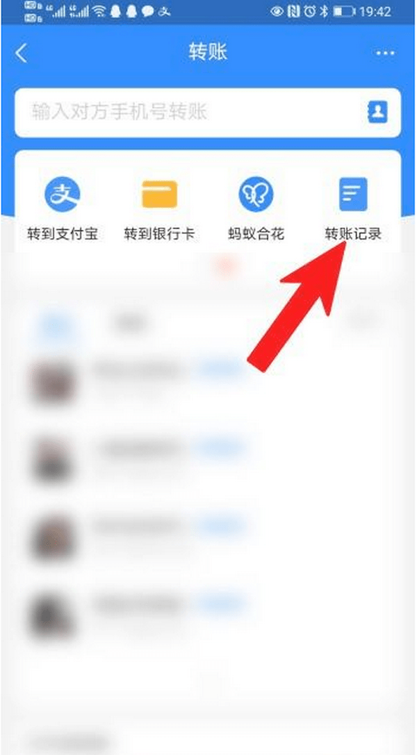 塔城最新怎么把卡里的钱转到支付宝余额里方法分析(最方便真实的塔城怎么把卡里的钱转到支付宝余额里去方法)