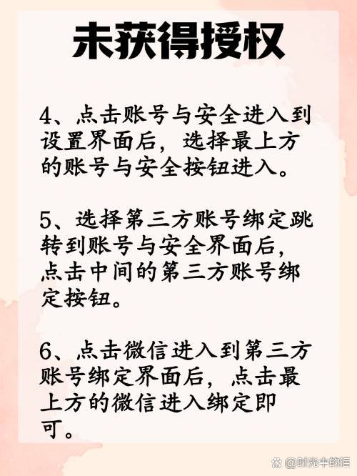 塔城最新抖音提现怎么绑定微信方法分析(最方便真实的塔城抖音如何绑定支付宝或微信提现方法)