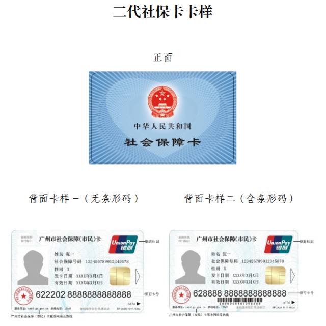 塔城最新广州医保卡套取现金秒到账方法分析(最方便真实的塔城线下套医保卡联系方式方法)