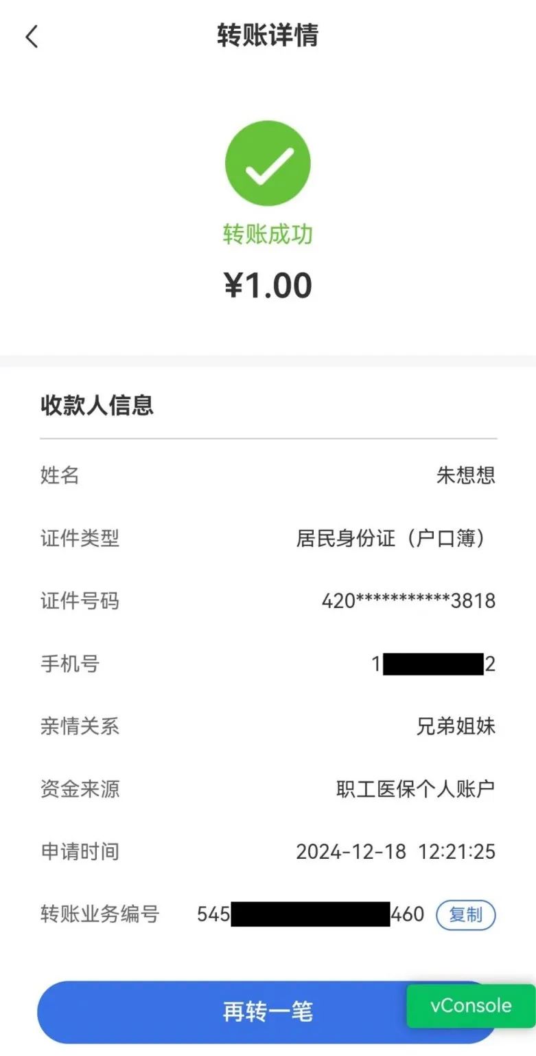 塔城最新医保卡里的钱转入银行卡方法分析(最方便真实的塔城医保账户钱转到储蓄账户方法)