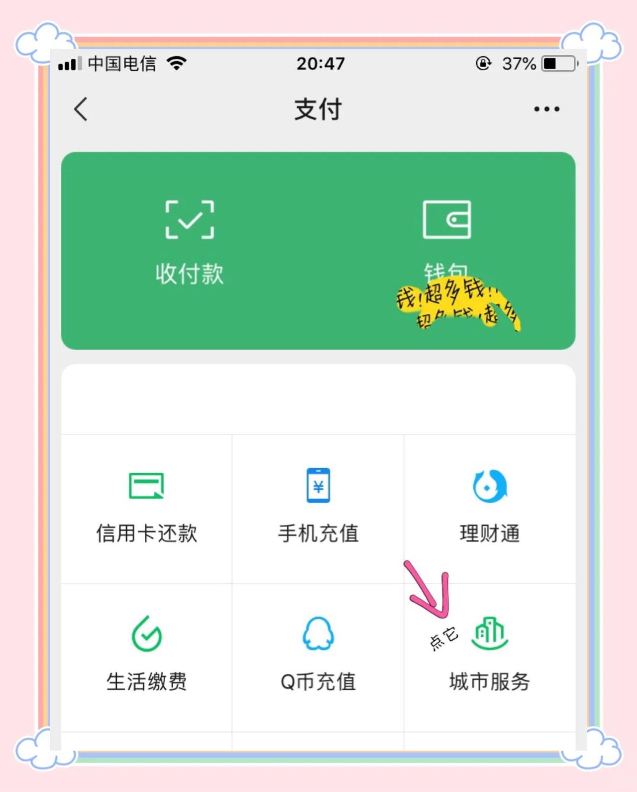 塔城最新医保卡怎么绑定微信领取失业金方法分析(最方便真实的塔城怎样拿医保卡领取失业金方法)