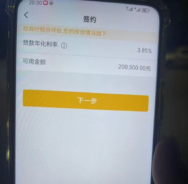 塔城最新贷款需要30%验证资金方法分析(最方便真实的塔城现在贷款需要验证金什么意思方法)