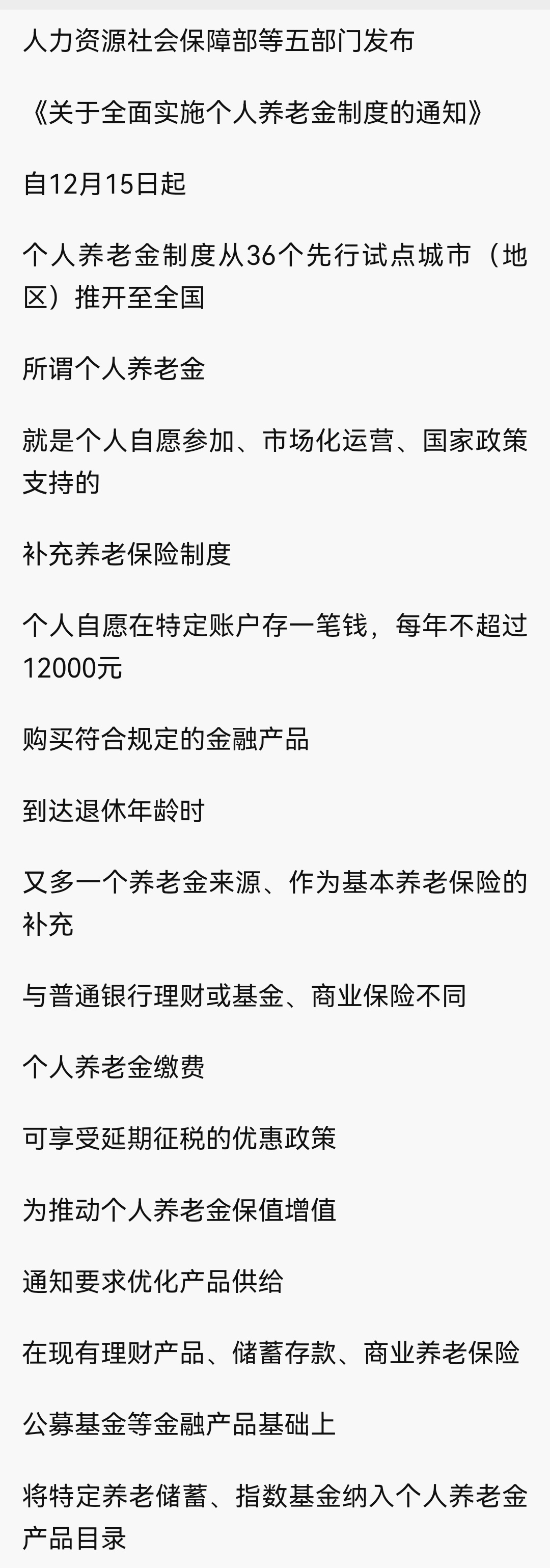 塔城最新急用钱怎么提取养老金方法分析(最方便真实的塔城怎样提取养老金个人账户余额方法)