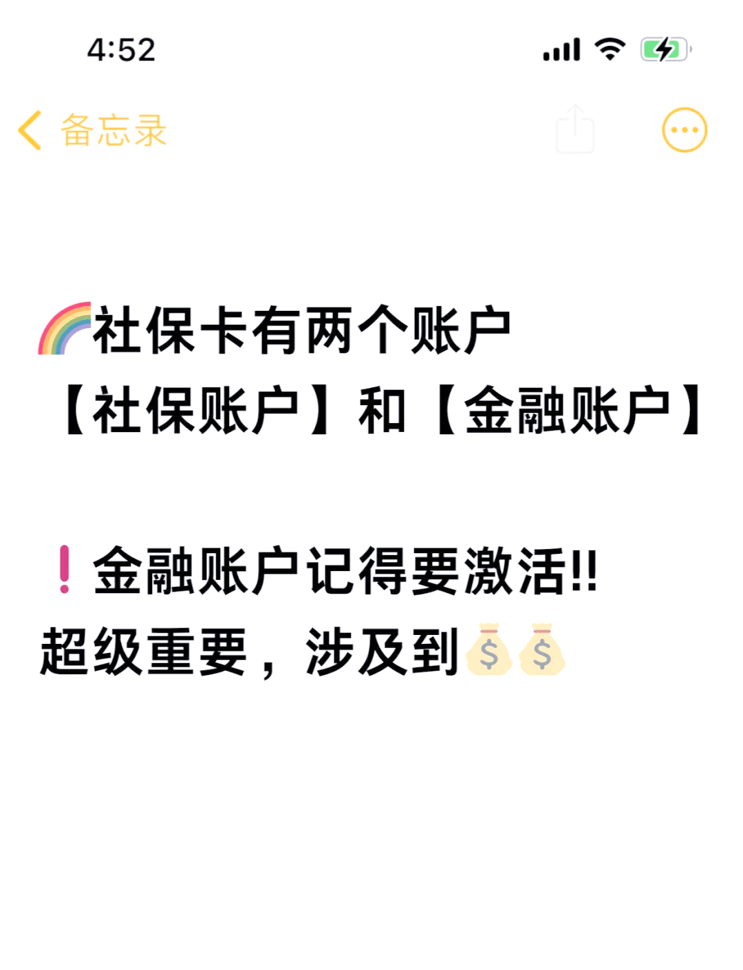 塔城最新医保账户怎么网上激活方法分析(最方便真实的塔城医保卡怎么激活网上支付方法)