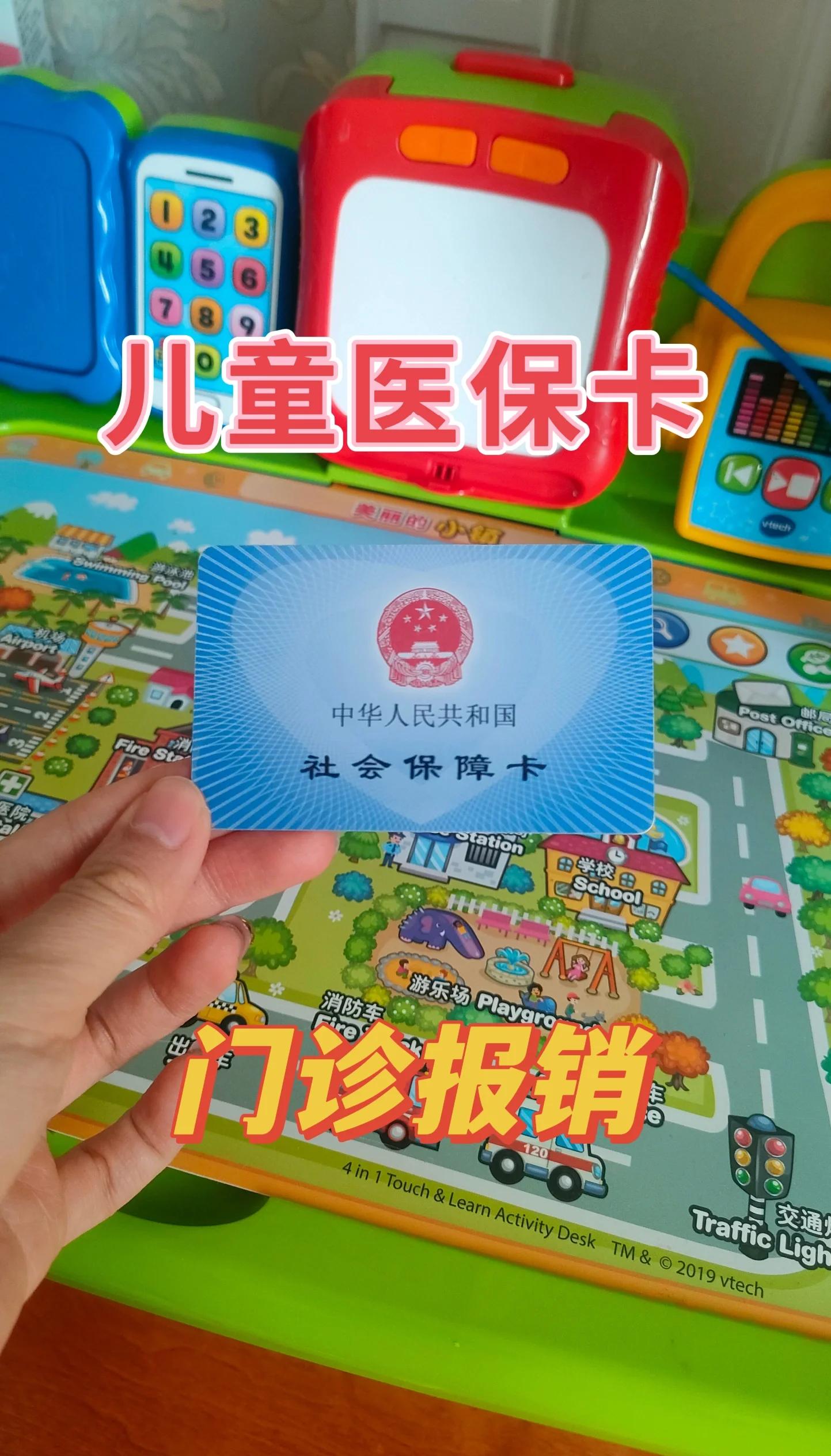塔城最新手机里医保卡方法分析(最方便真实的塔城手机里医保卡怎么删除方法)