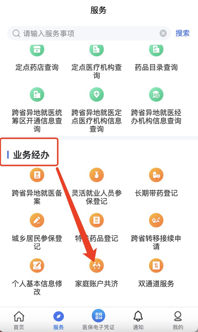 塔城最新医院小程序怎么绑定医保卡方法分析(最方便真实的塔城医院app怎么绑定医保卡方法)