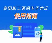 塔城最新怎么把医保卡绑定在微信里面使用方法分析(最方便真实的塔城医保卡怎么绑手机上微信方法)