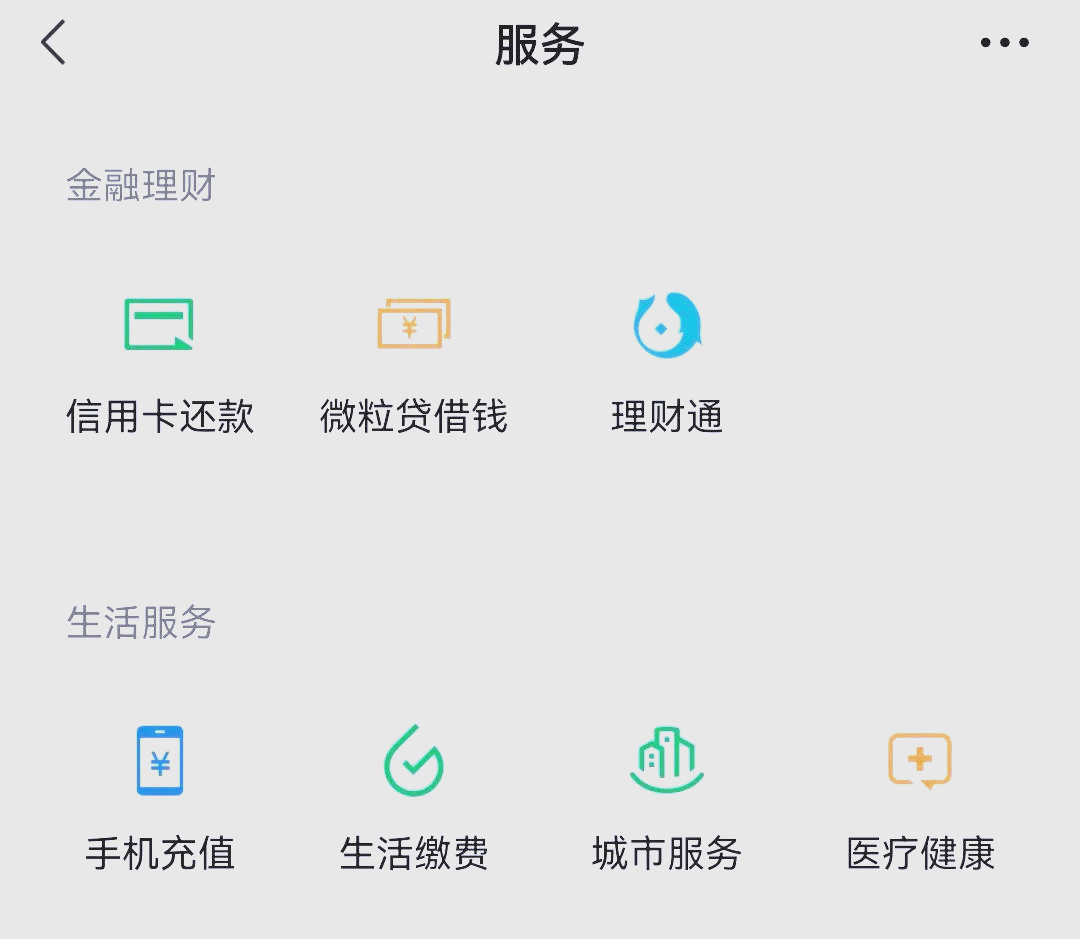 塔城最新医保卡怎么和微信绑定方法分析(最方便真实的塔城医保卡怎么在微信绑定方法)