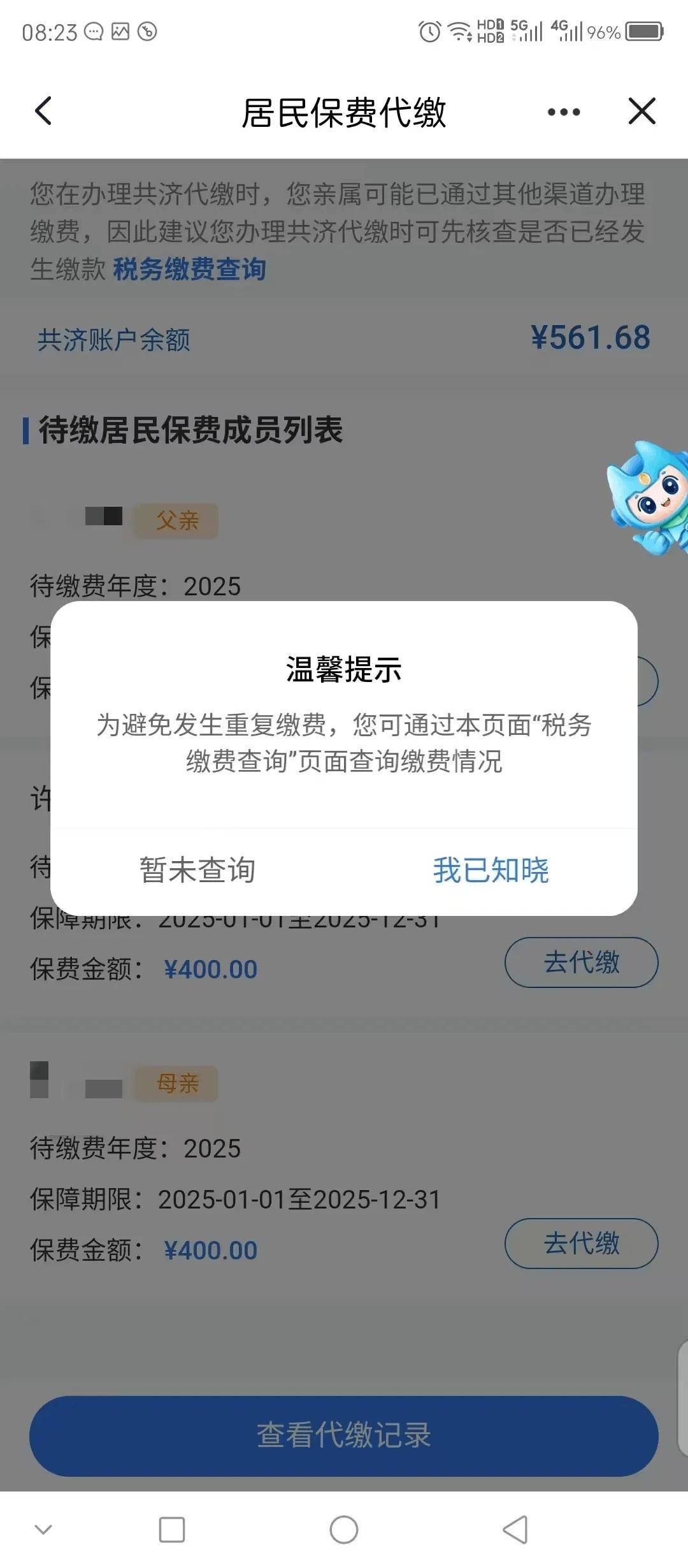 塔城最新急用钱医保取现回收商家微信方法分析(最方便真实的塔城急用钱套医保卡联系方式v渠道方法)