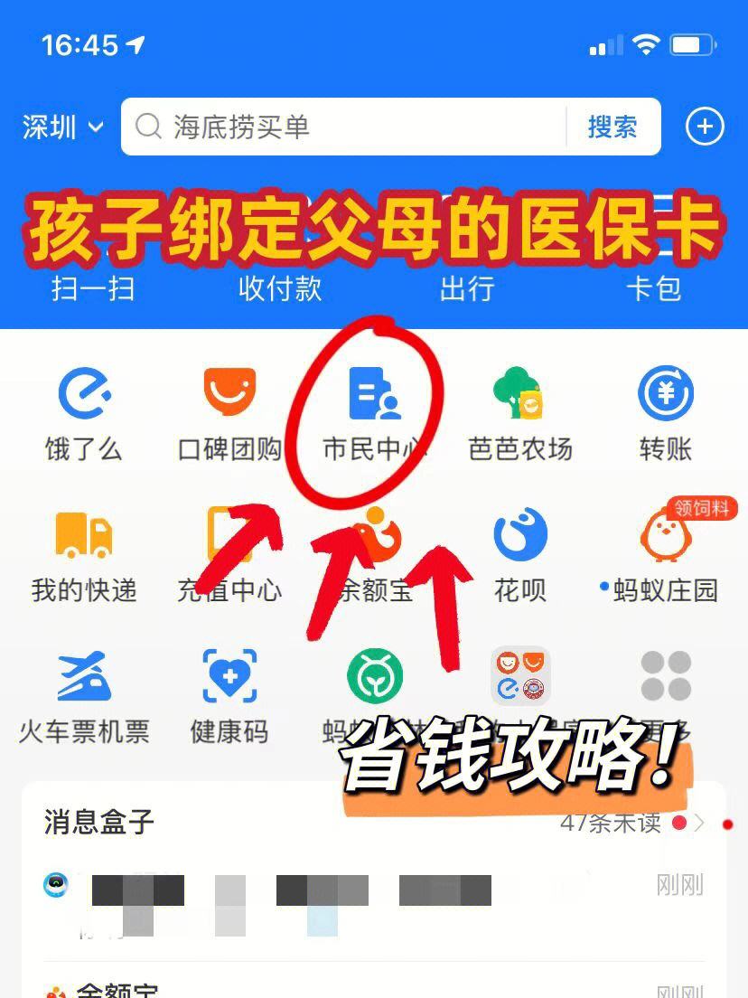 塔城最新医保卡怎么在微信绑定方法分析(最方便真实的塔城医保卡怎么在微信绑定手机号方法)