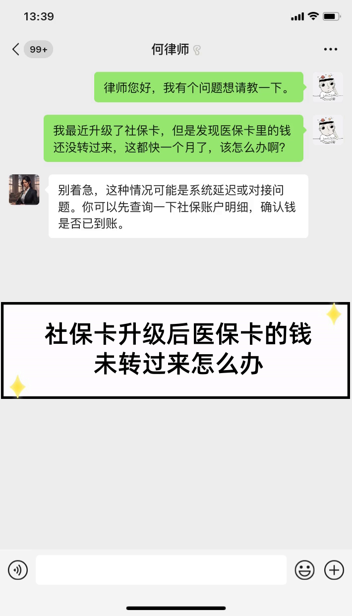 塔城最新医保卡换现金违法吗方法分析(最方便真实的塔城医保换现金是合法的吗方法)
