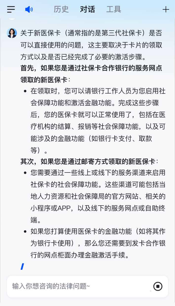 塔城最新通过手机银行能不能取医保卡方法分析(最方便真实的塔城手机银行可以查看医保费用吗方法)