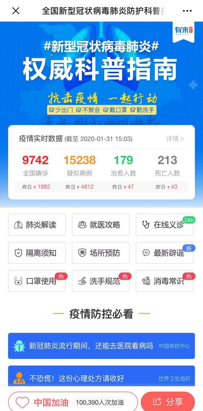 塔城最新24小时高价回收医保方法分析(最方便真实的塔城急用钱如何提取医保卡里的钱方法)