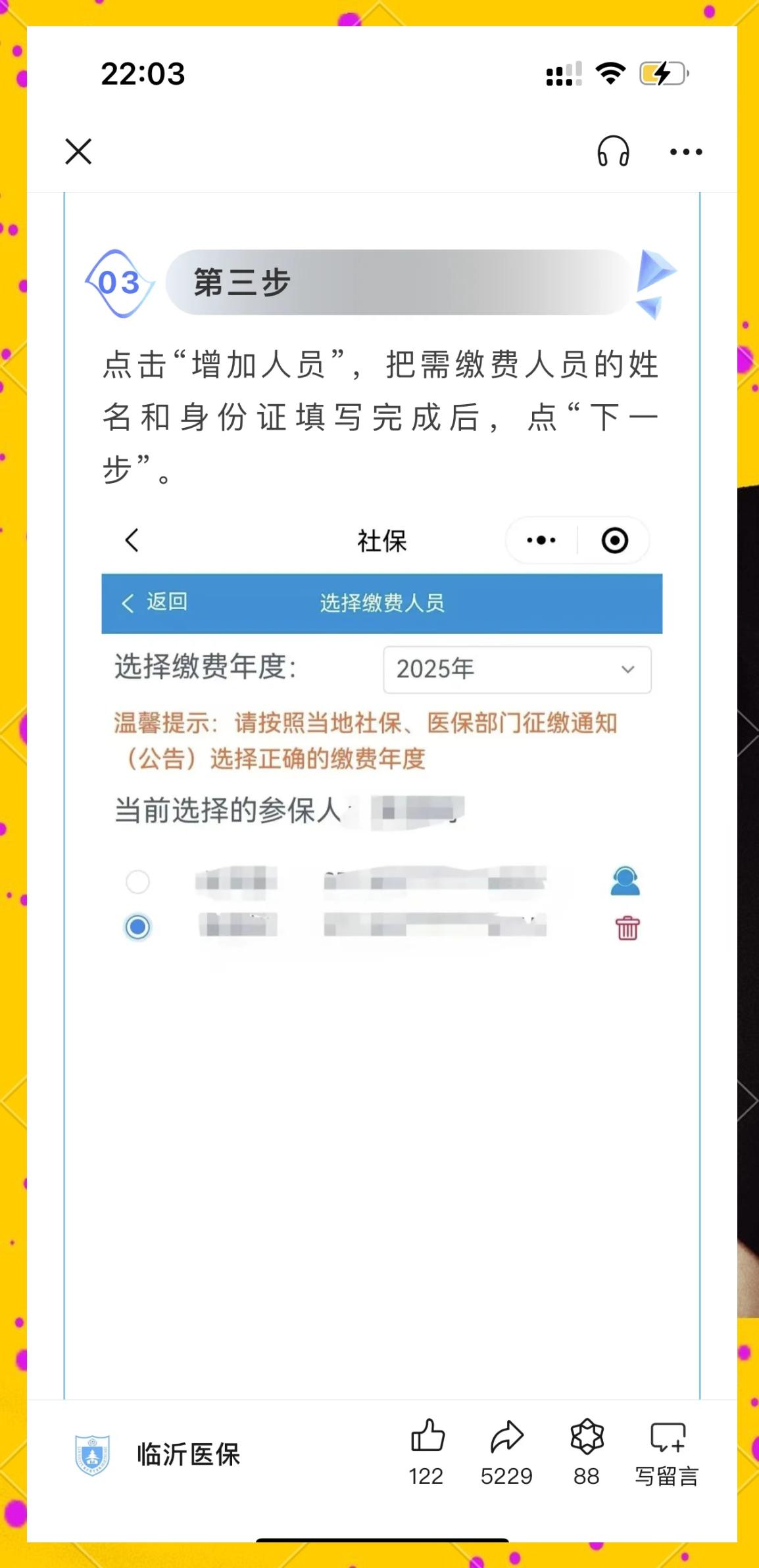 塔城最新职工医保余额能取现吗方法分析(最方便真实的塔城职工医保的钱可以提现吗方法)