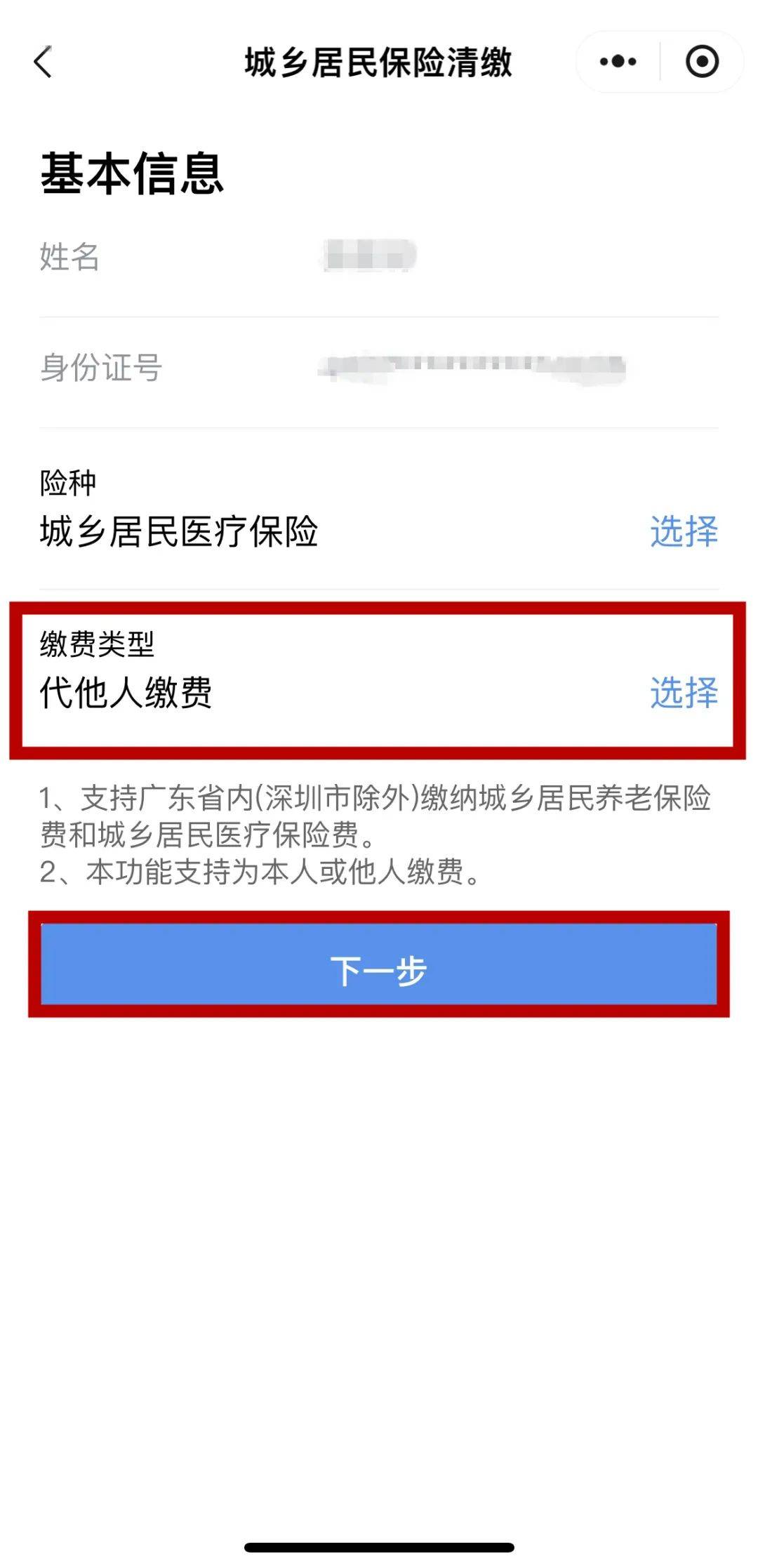 塔城最新医保二级账户如何取现方法分析(最方便真实的塔城医保二级账户的钱有什么用方法)