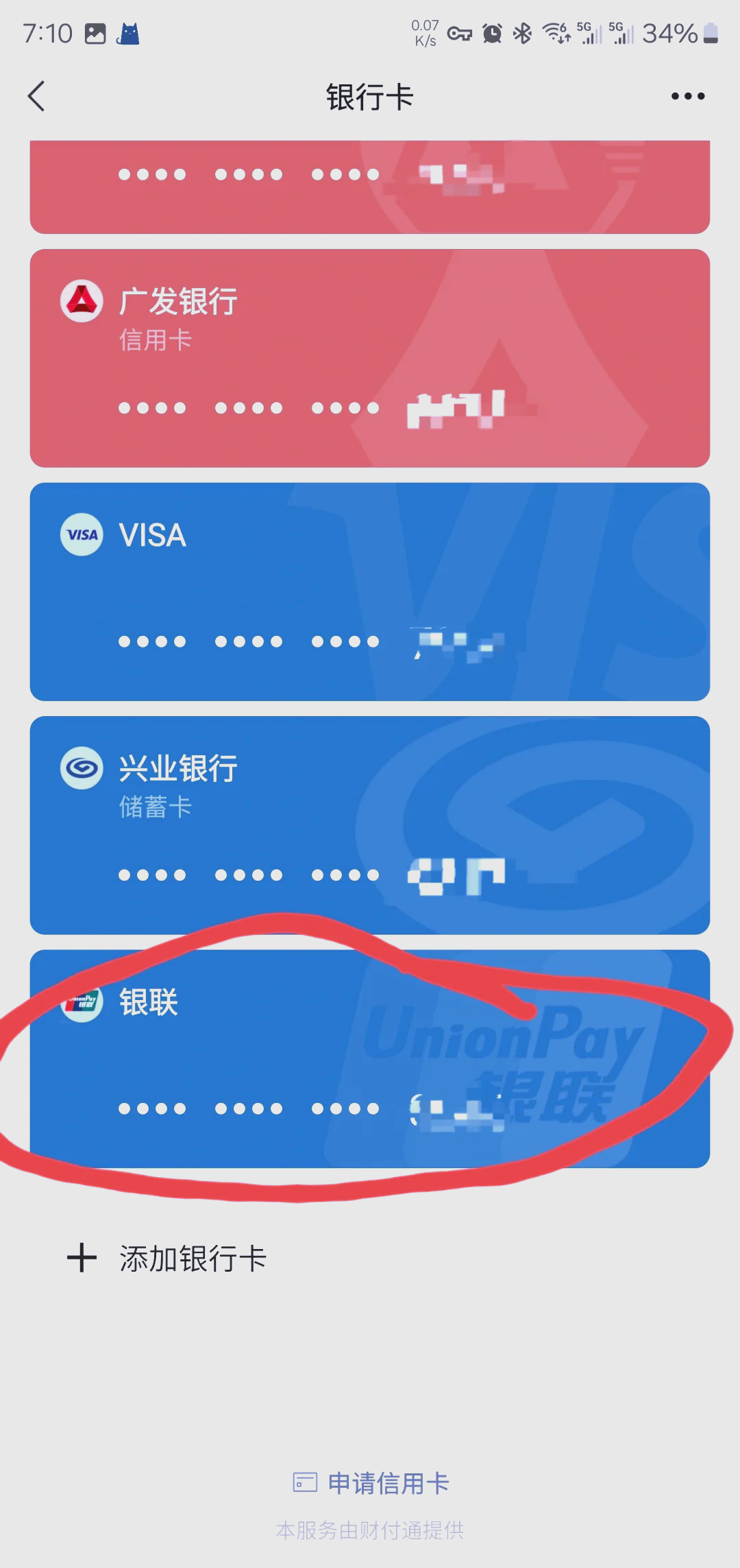 塔城最新社保卡绑定微信钱包方法分析(最方便真实的塔城社保卡绑定微信钱包后社保卡可以提现什么意思方法)