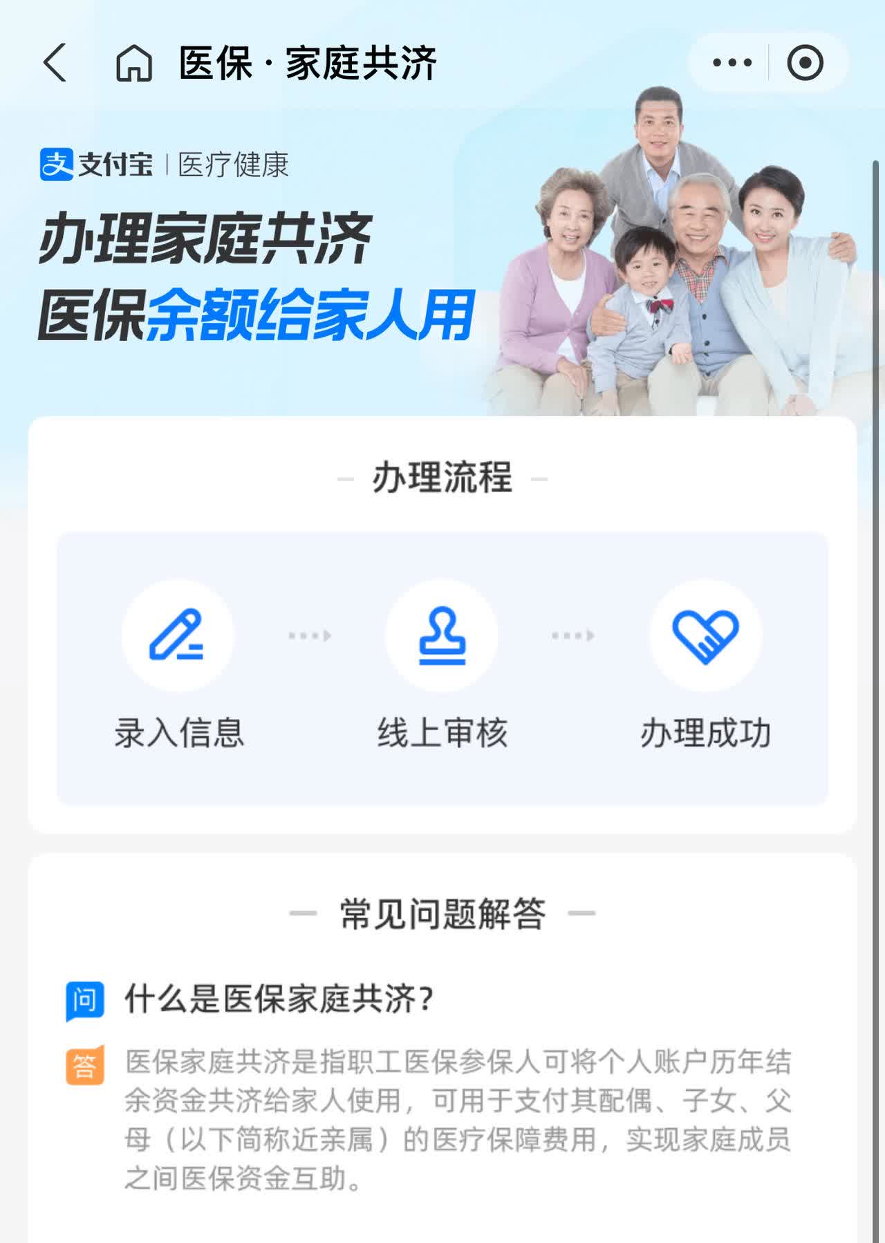 塔城最新怎么把医保卡里的钱转到微信方法分析(最方便真实的塔城怎么把医保卡里的钱转到微信找唯欣qw413612提出方法)