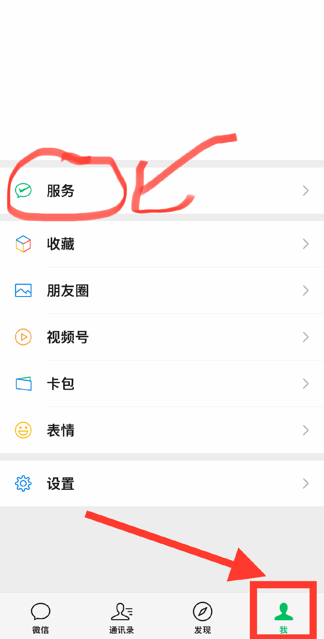 塔城最新怎么把医保卡绑定微信卡包方法分析(最方便真实的塔城如何把医保卡添加到微信卡包方法)