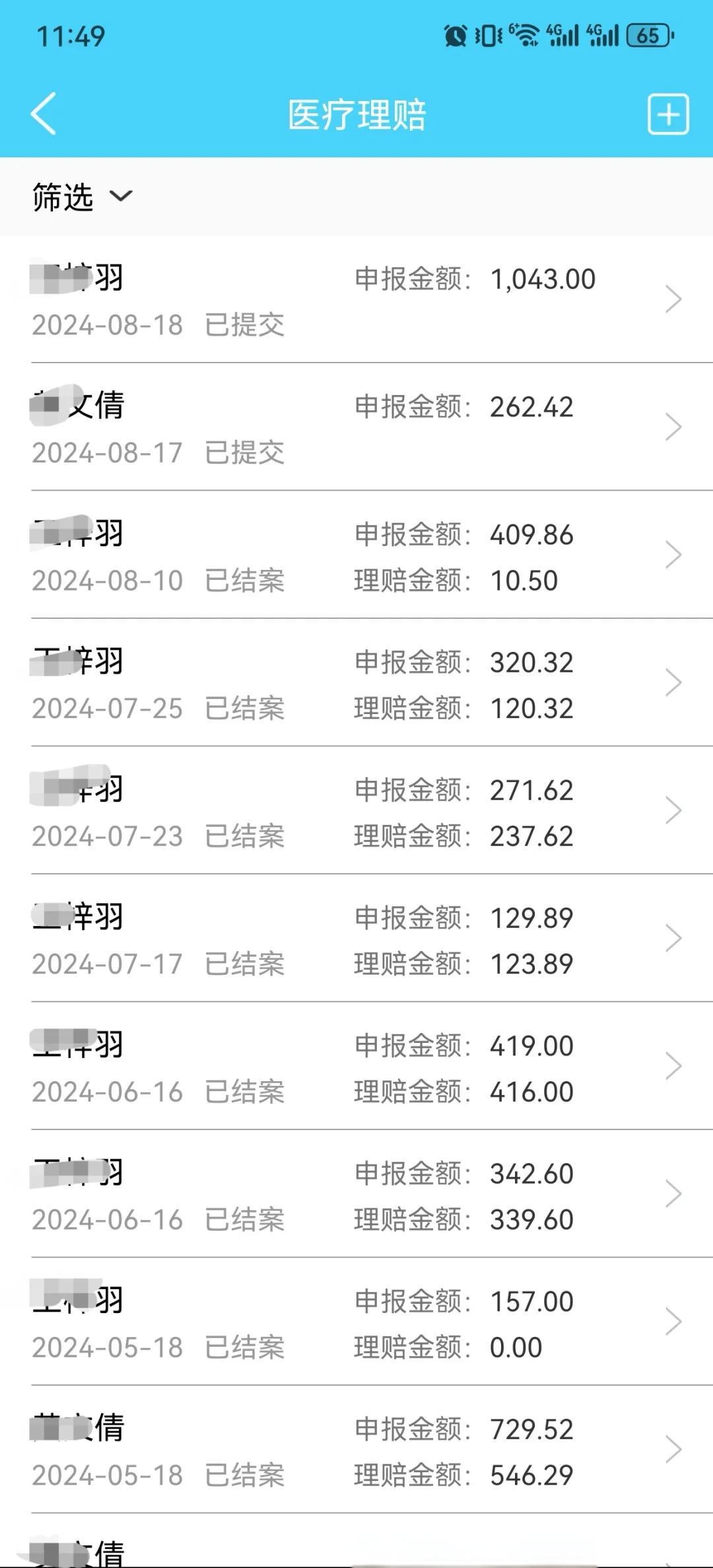 塔城最新医保卡余额突然少了5000方法分析(最方便真实的塔城医保卡余额突然少了,最简单三个步骤方法)