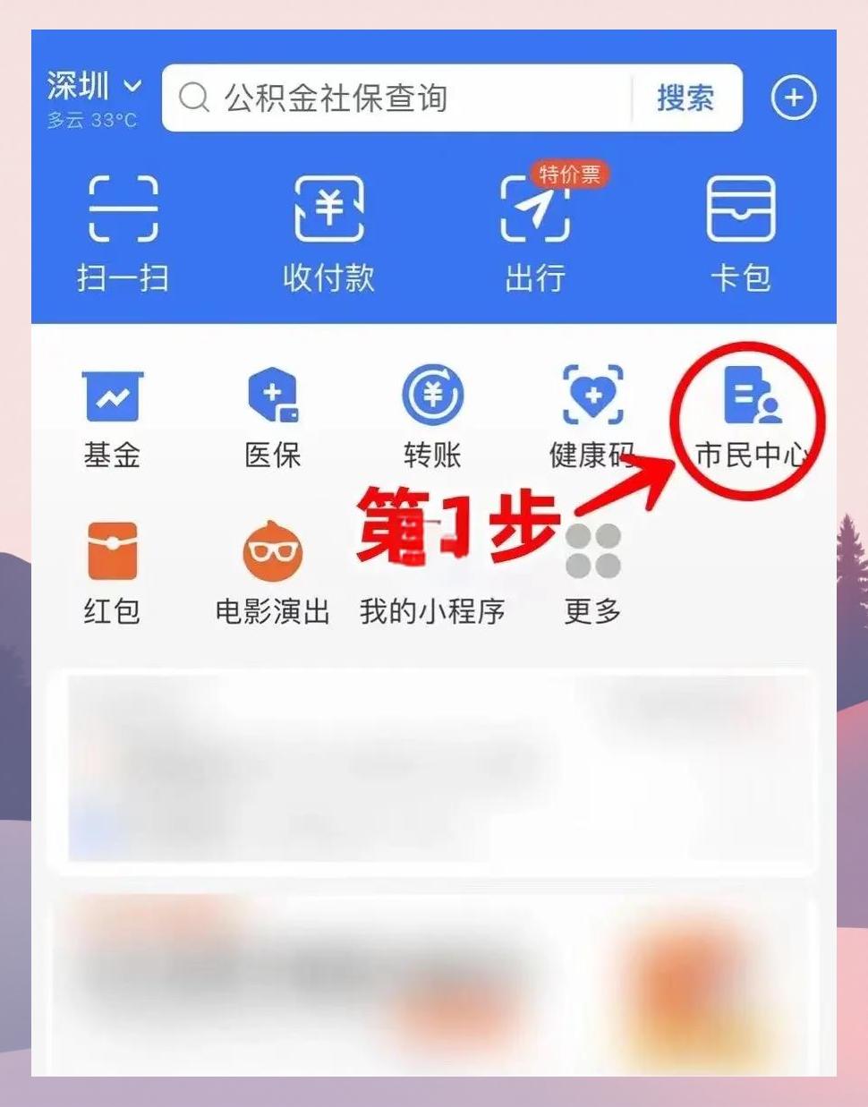 塔城最新医保卡怎么绑定亲情账户方法分析(最方便真实的塔城医保卡绑定亲情账户可以报销吗方法)