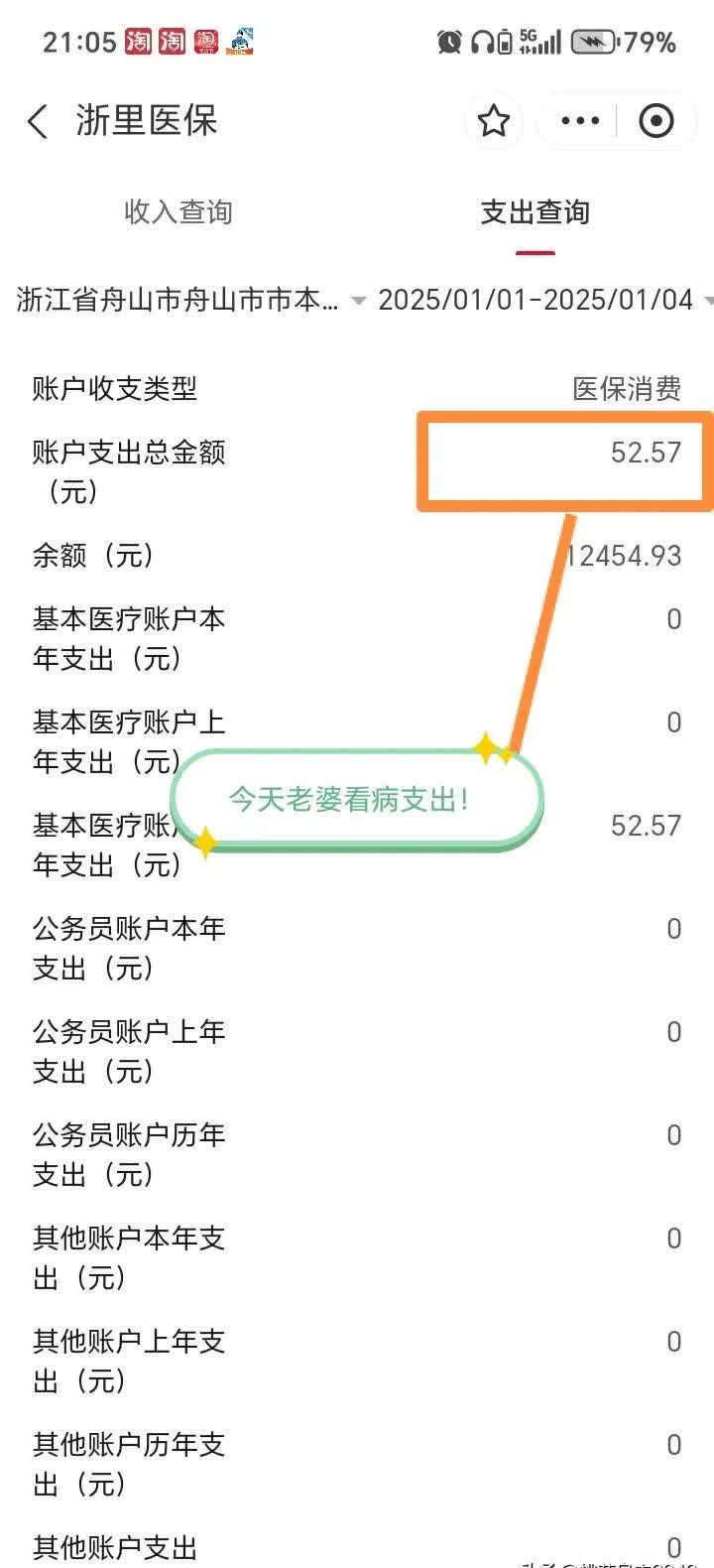 塔城最新医保卡提现到微信多久到账方法分析(最方便真实的塔城医保卡提现到微信多久到账家嶶qw413612助君取出方法)