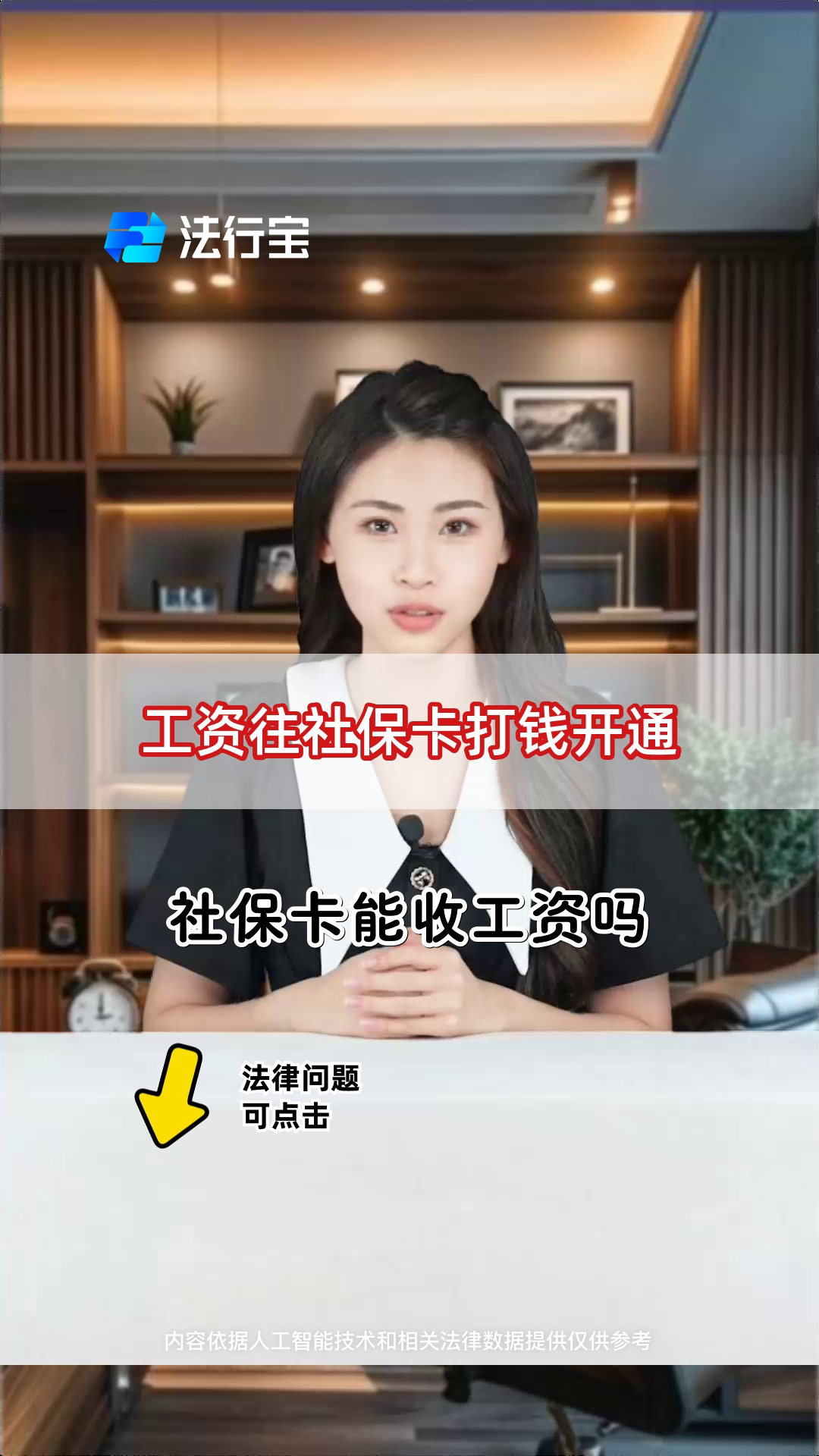 塔城最新个人如何往医保卡里打钱方法分析(最方便真实的塔城个人怎么向医保卡里转钱方法)