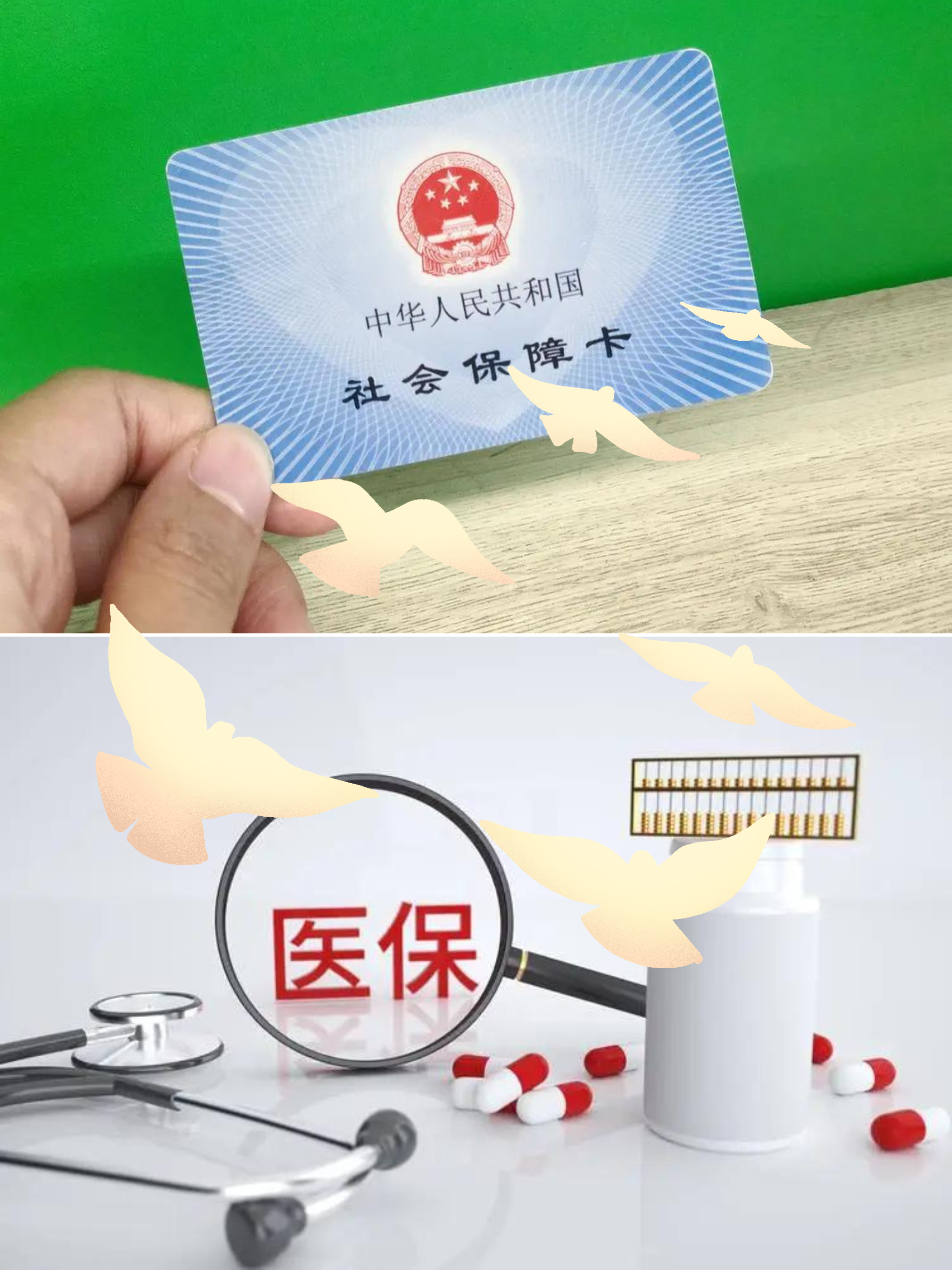 塔城最新怎么把医保卡的钱转到银行卡里方法分析(最方便真实的塔城怎么把医保卡的钱转出来方法)