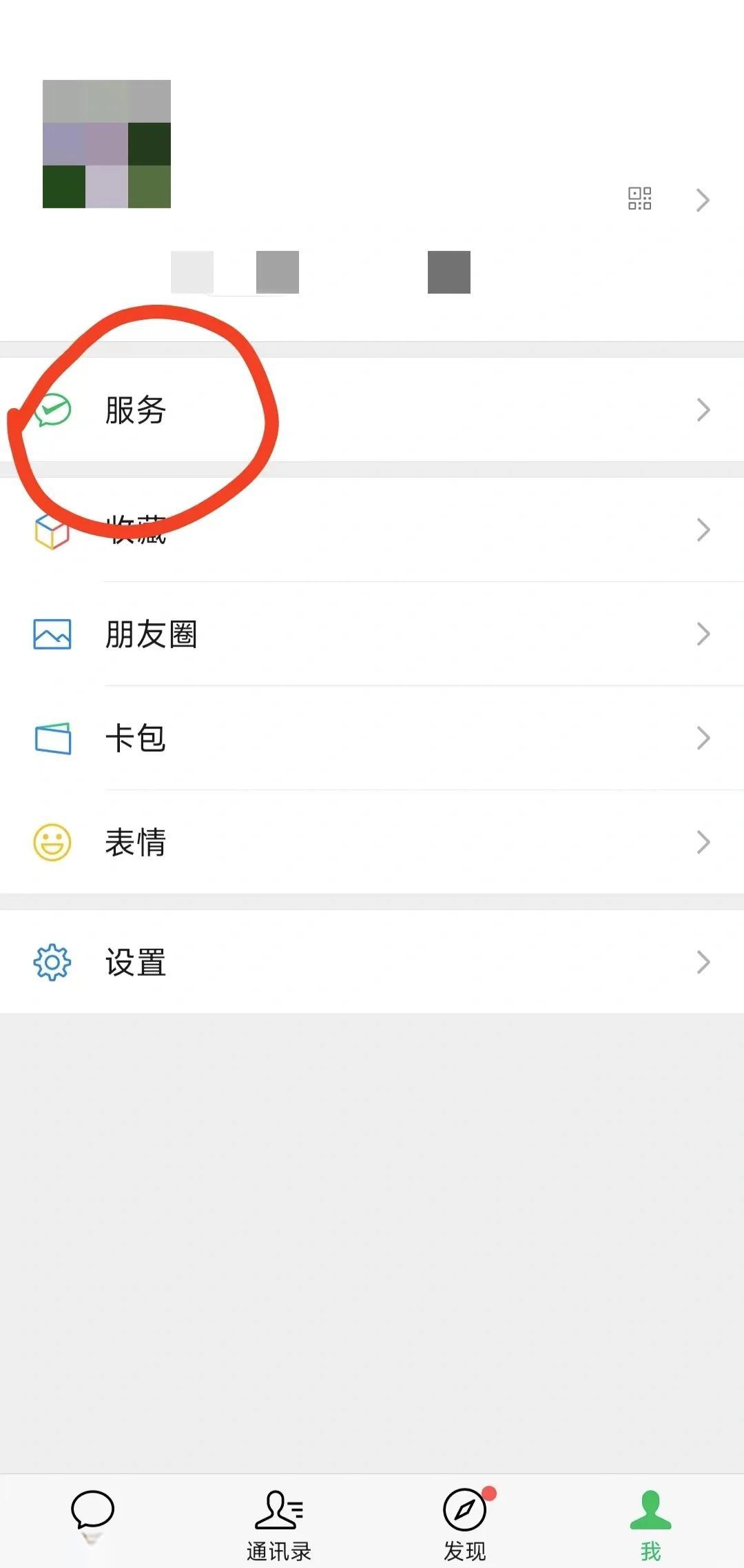 塔城最新医保卡怎么添加微信卡包方法分析(最方便真实的塔城医保卡如何添加方法)