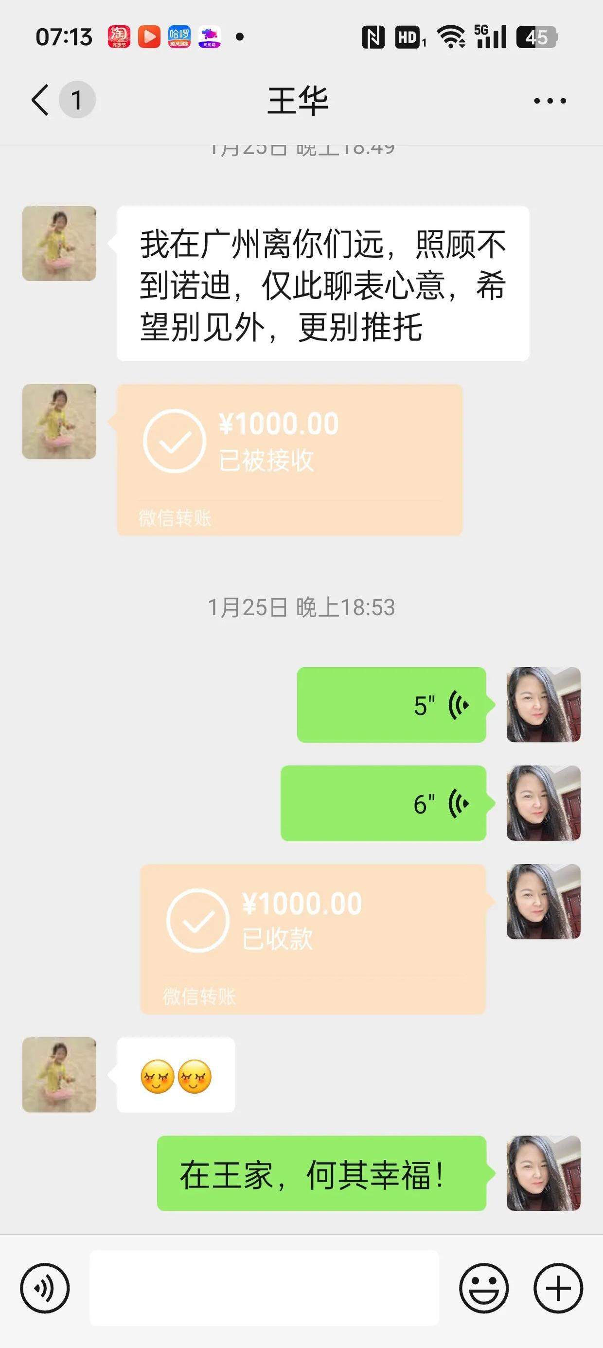 塔城最新微信换现金套路方法分析(最方便真实的塔城微信换现金去哪里换方法)