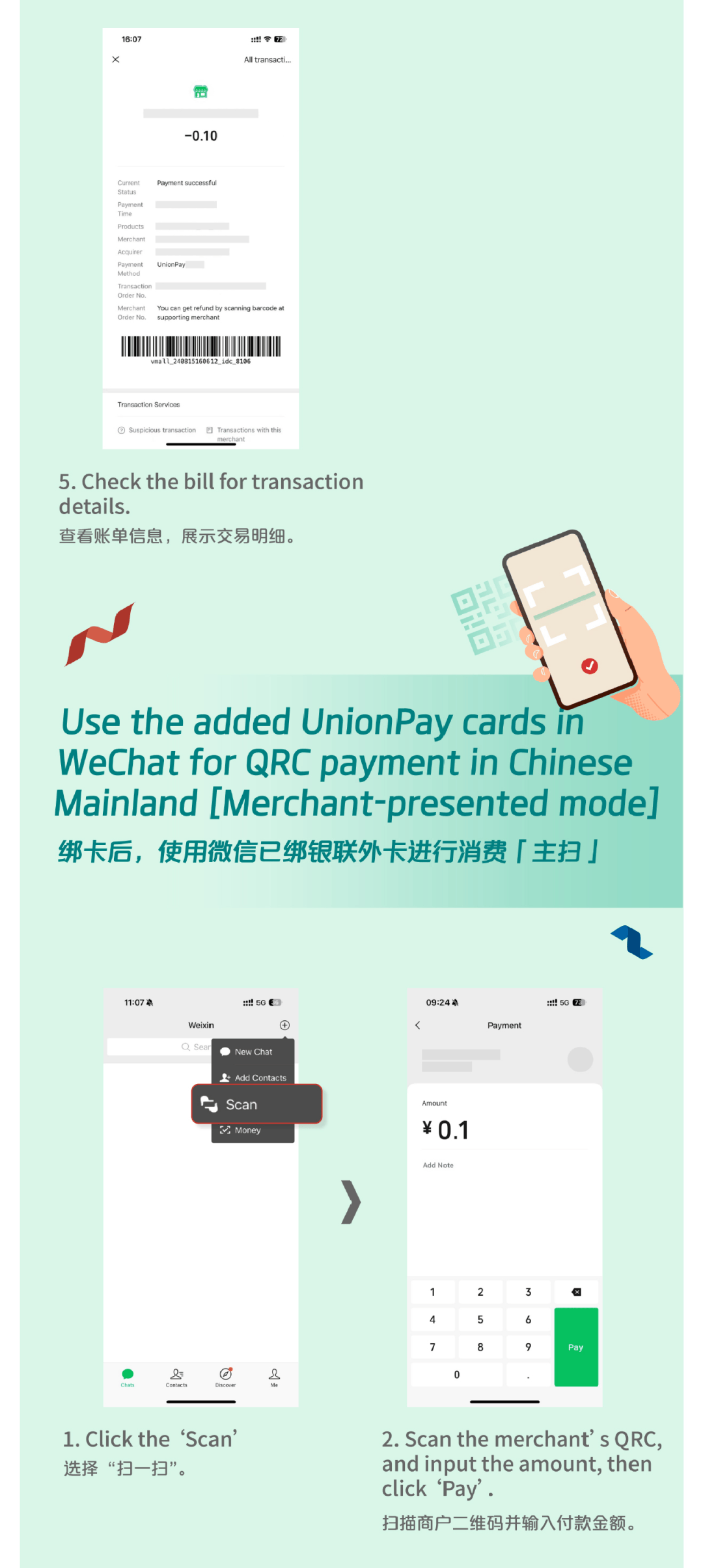塔城最新怎么把医疗卡绑定微信方法分析(最方便真实的塔城怎么把医疗卡绑定微信支付方法)