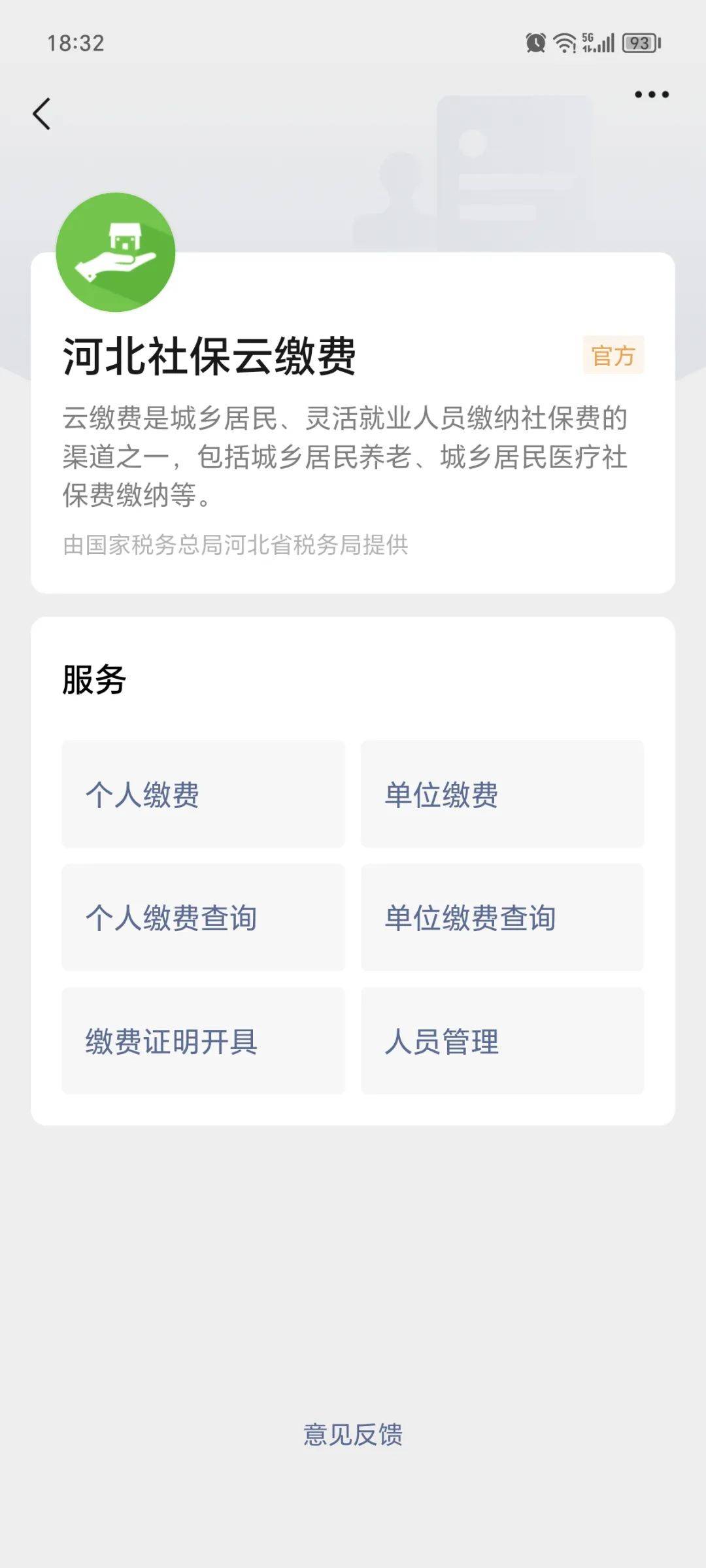 塔城最新医保取现24小时微信方法分析(最方便真实的塔城医保取现24小时微信300块钱方法)