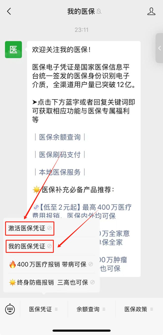 塔城最新医保取现24小时微信方法分析(最方便真实的塔城医保取现24小时微信300块钱方法)