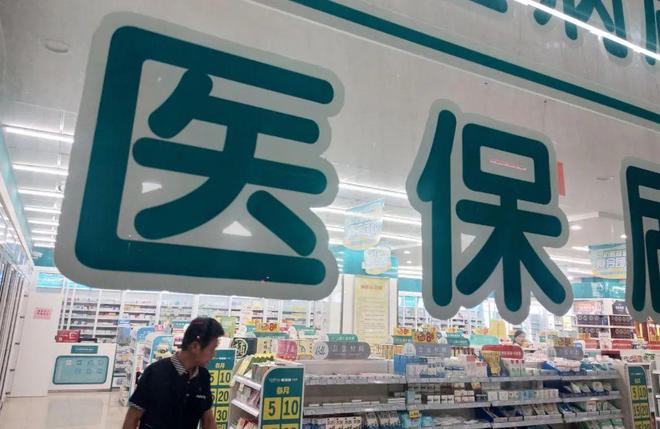 塔城最新医保套现手续费7%方法分析(最方便真实的塔城医保套现手续费要多少方法)