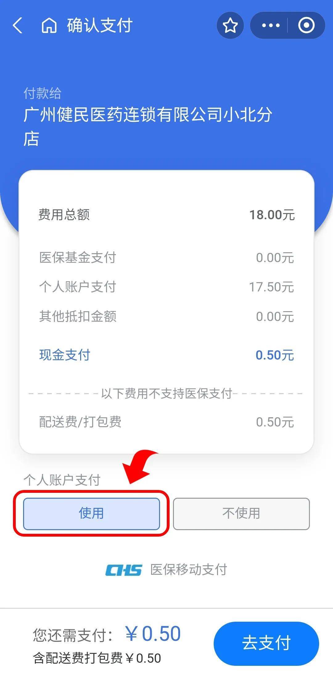 塔城最新个人医保余额怎么提取出来方法分析(最方便真实的塔城个人医保余额怎么提取出来用方法)