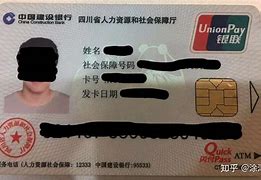 塔城最新社保卡套现最简单方法方法分析(最方便真实的塔城社保的个人余额能提取吗方法)