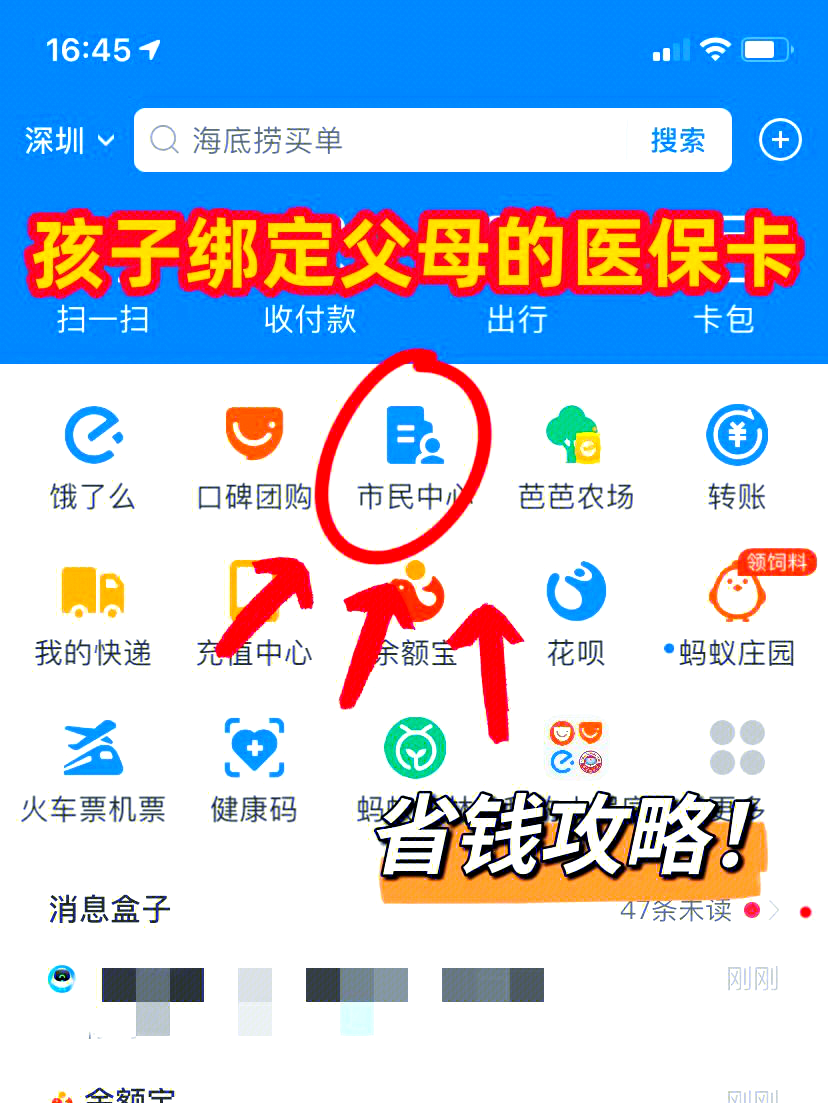 塔城最新怎么绑定医保卡在微信方法分析(最方便真实的塔城如何在微信中绑定医保卡方法)