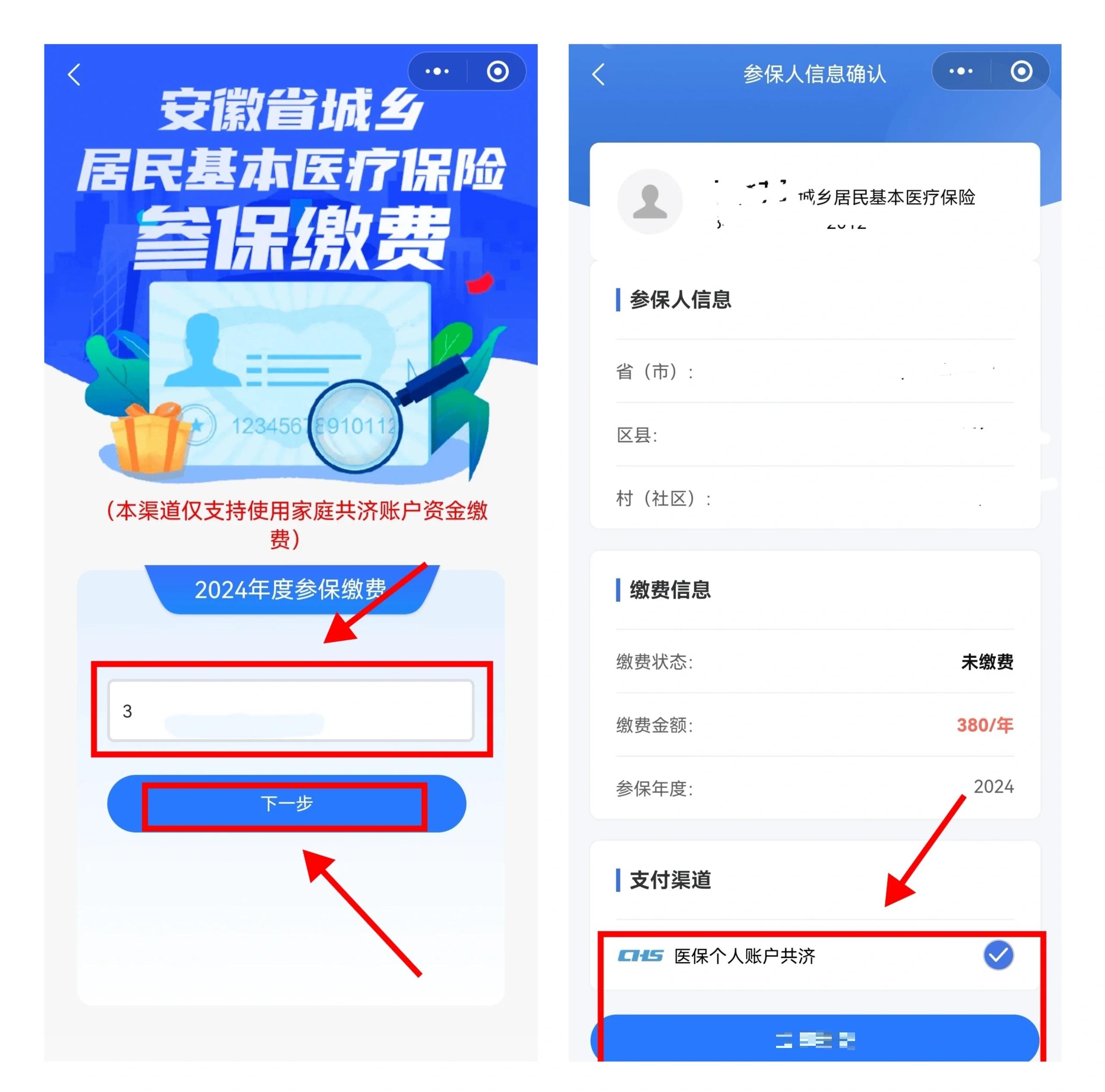 塔城最新社保卡里的钱怎么在微信上提取方法分析(最方便真实的塔城怎么从社保卡提现到微信里方法)