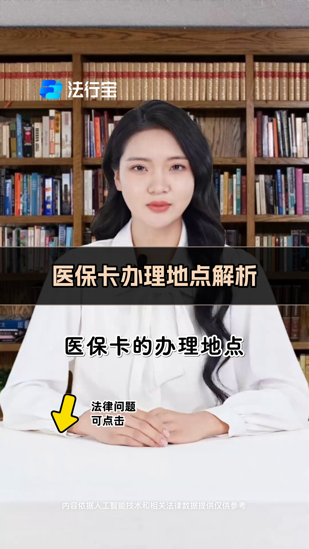 塔城最新医保卡有几千块钱怎么取出来方法分析(最方便真实的塔城个人医保余额怎么提取方法)