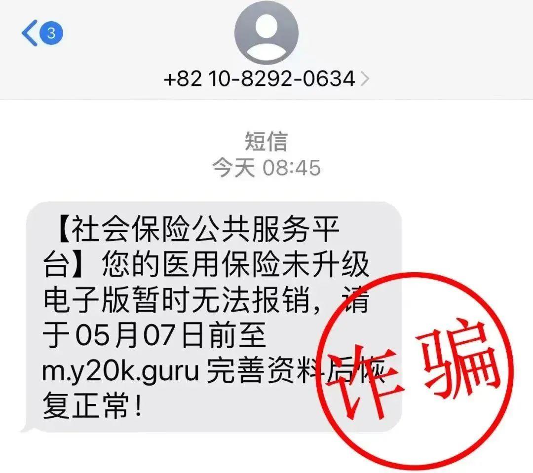 塔城最新医保卡绑定银行卡后怎么转账方法分析(最方便真实的塔城医保卡绑定银行卡后怎么转账到银行卡方法)