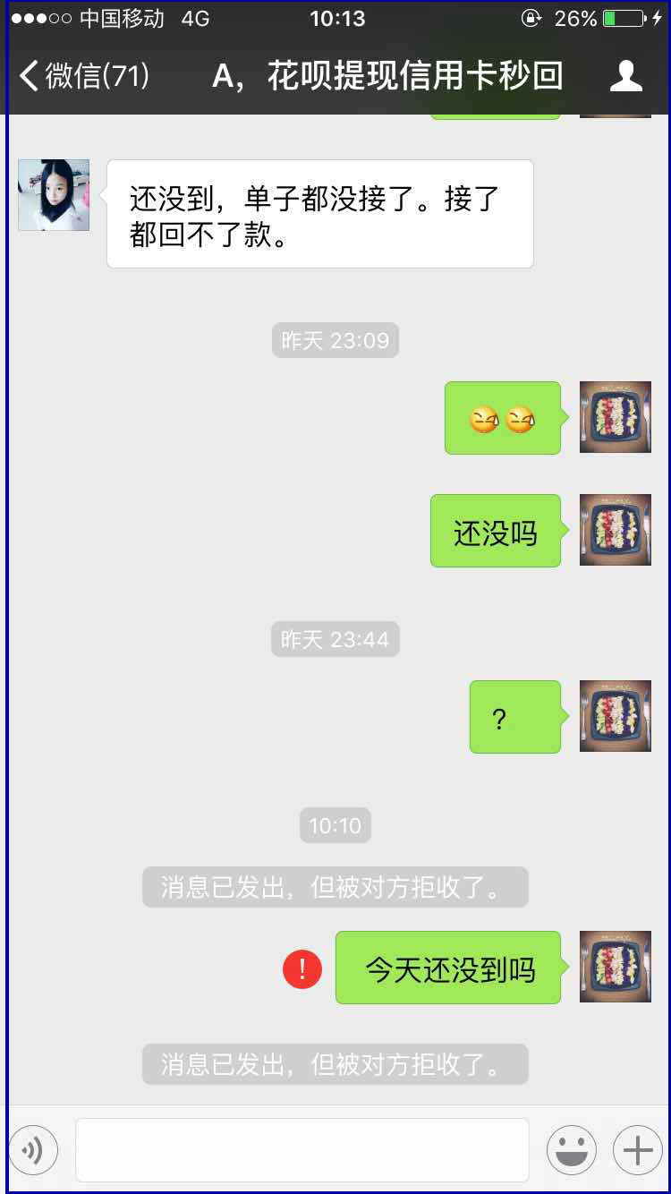 塔城最新医保套现最简单方法方法分析(最方便真实的塔城医保套现最简单方法有哪些方法)