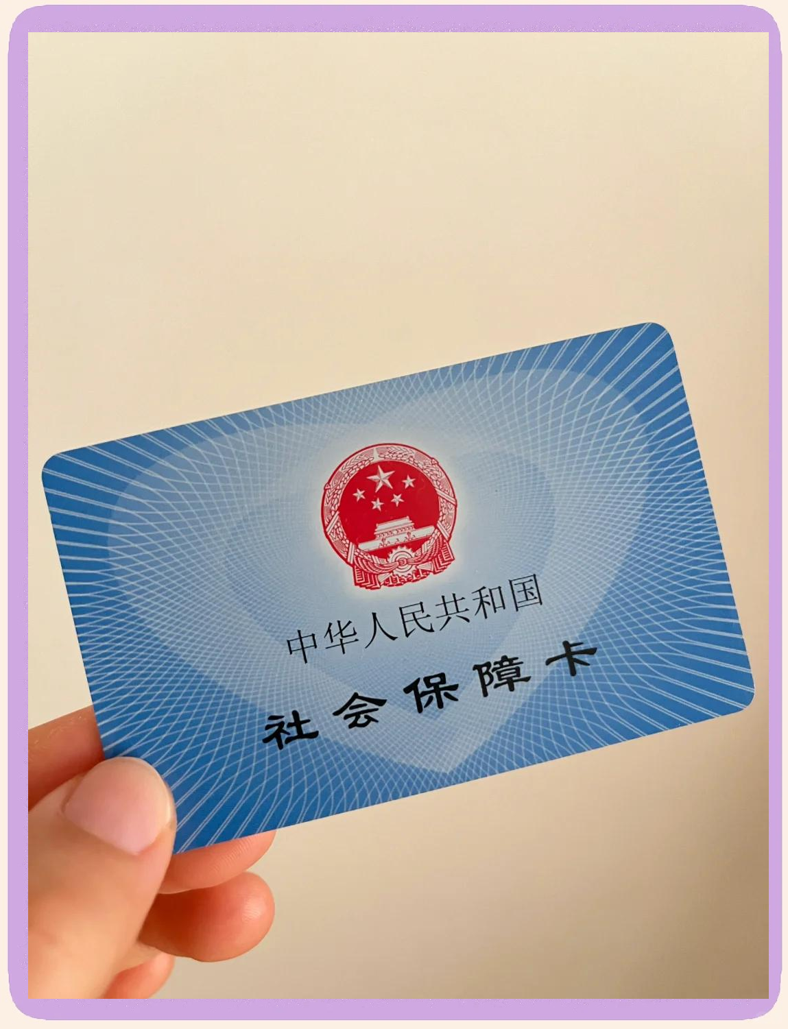 塔城最新医保卡换现金怎么换法方法分析(最方便真实的塔城医保卡如何换现金方法)