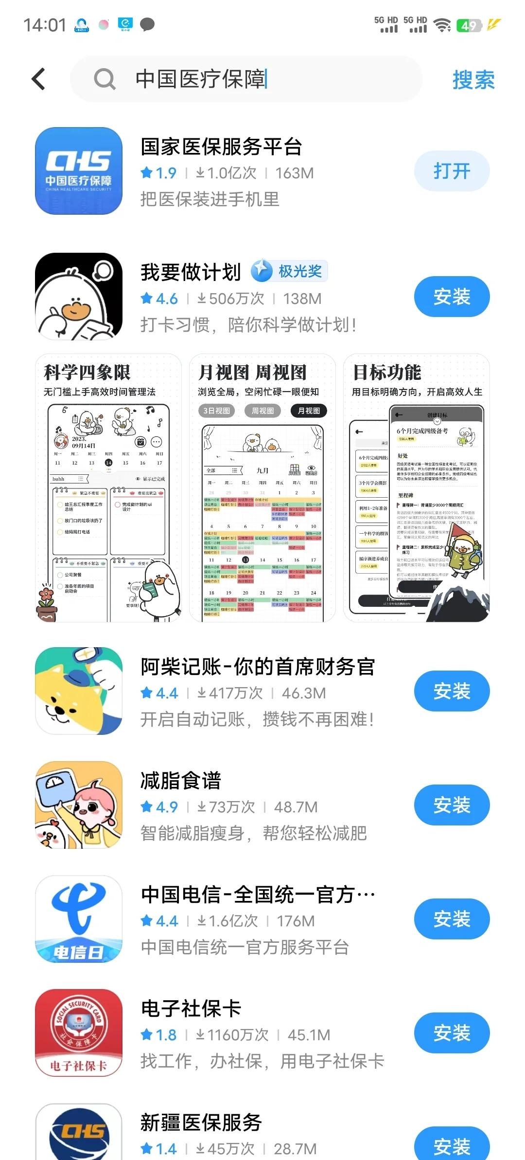 塔城最新医保卡的钱手机提取方法方法分析(最方便真实的塔城医保卡的钱手机提取方法怎么操作方法)